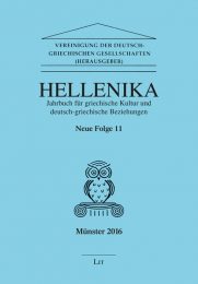 hellenika11