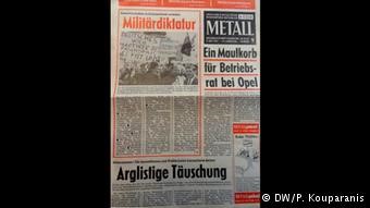 Το πρωτοσέλιδο της συνδικαλιστικής εφημερίδας METALL (2.5.1967) για τη χούντα